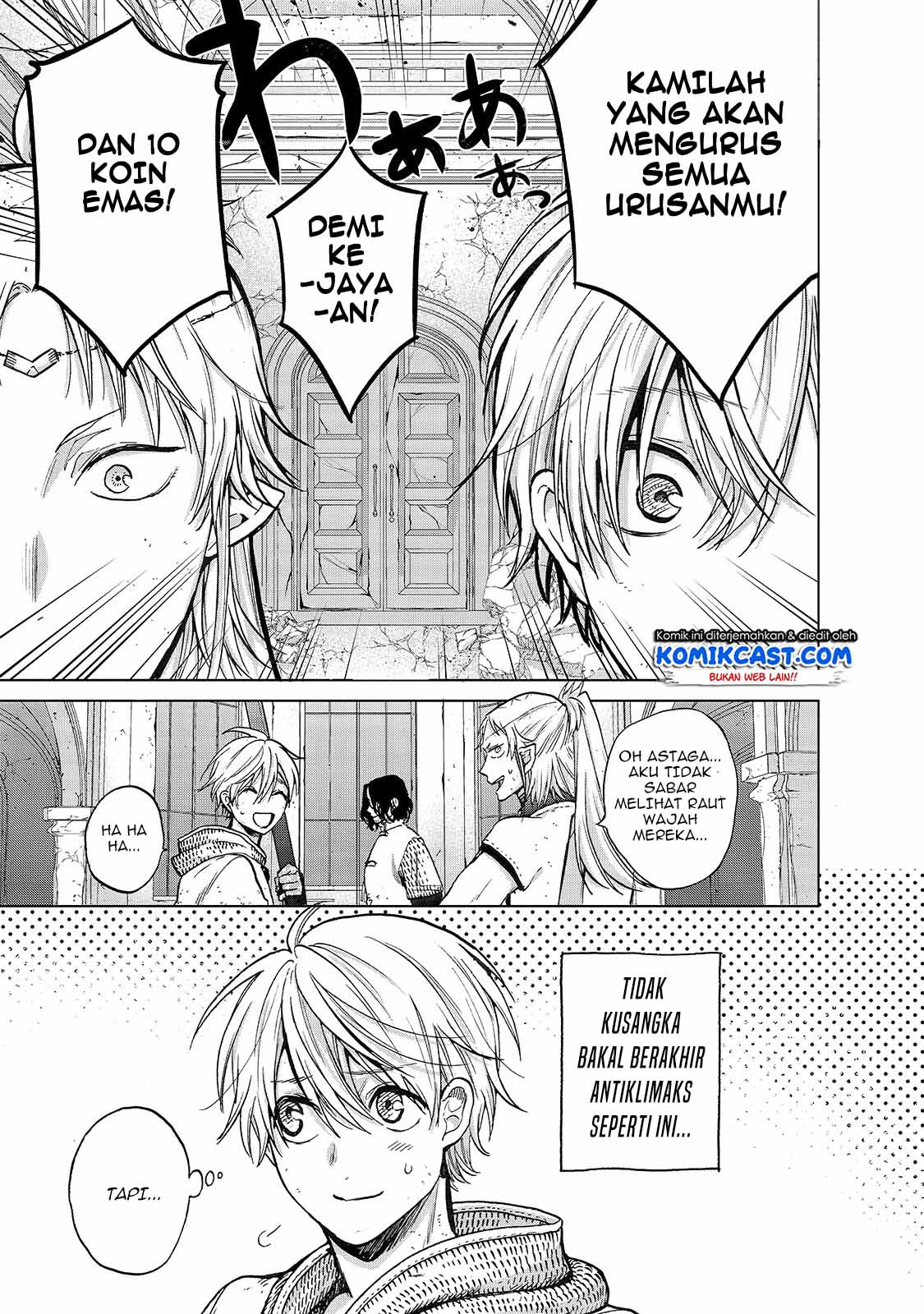 Saihate no Paladin